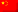 Perinteinen kiina