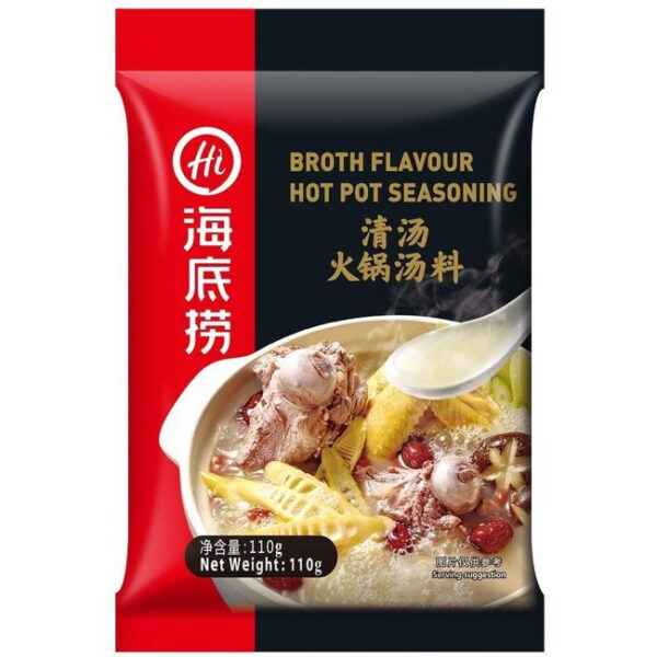HAIDILAO Broth hotpot base/海底捞清汤底料 110g
