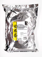 JH4319 - Japanese genmaicha tea/日本玄米茶 1kg