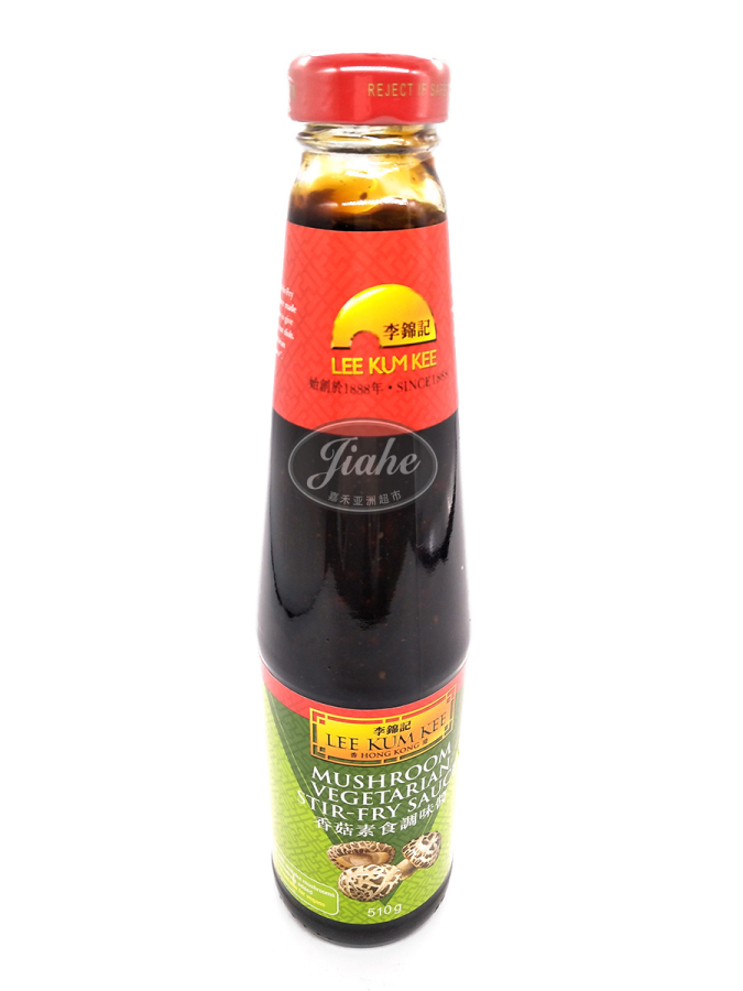165788545862d153128f446.jpg LKK mushroom vegetarian stir fry sauce / sieni kasvis ruoka kastike510ml - 图片 1