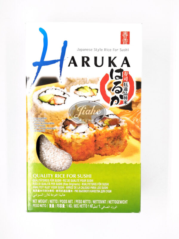 Haruka sushi rice/寿司米 1kg