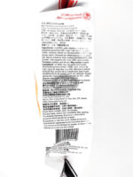 WANT WANT fried senbei cracker/ 旺旺大仙贝/ paistettua senbei-keksejä 155g - 图片 2