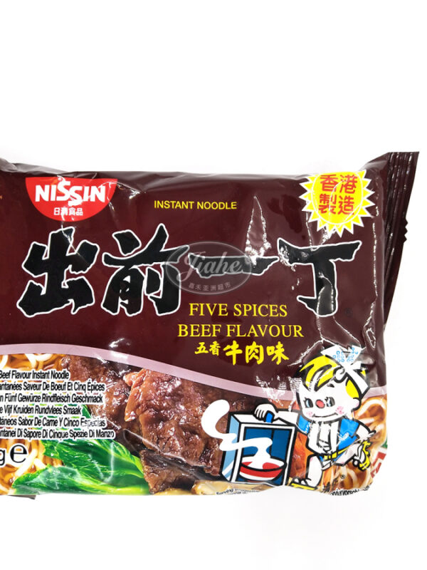 NISSIN instant noodle five spiced beef flavour/ 出前一丁五香牛肉面 100g