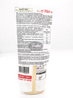 KEWPIE mayonnaise/丘比美乃滋蛋黄酱 500ml/ 450g - 图片 2