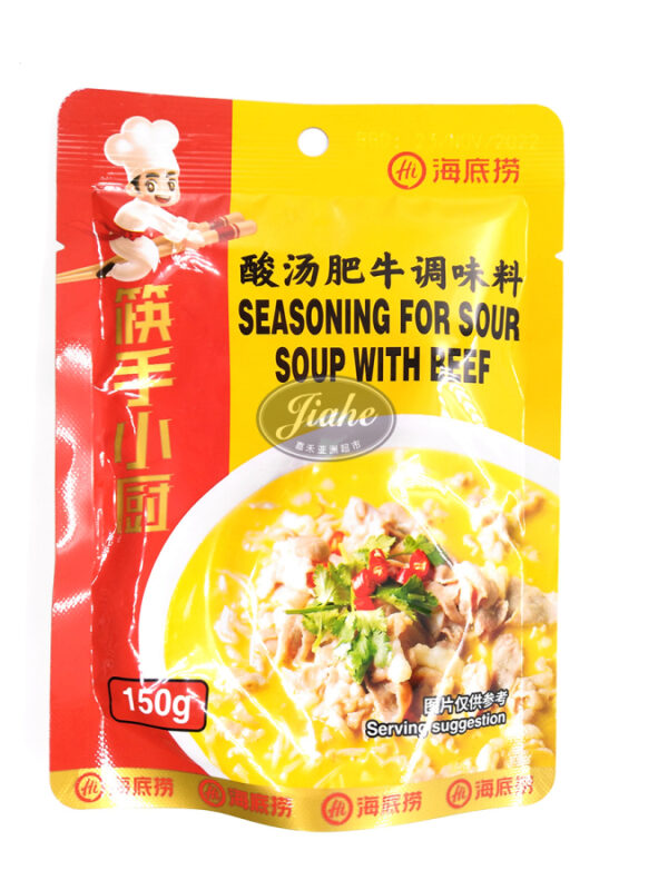 HAIDILAO seasoning for sour soup with beef/海底捞酸汤肥牛佐料 150g