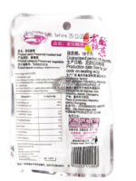 FISH WELL Preserved mustard original/ Marinoitu kaali-sinappi 70g - 图片 2