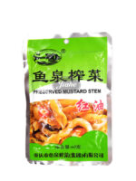 FISH WELL chili oil preserved vegetables/ chiliöljyssä säilötyt kasvikset 60g #1744-1