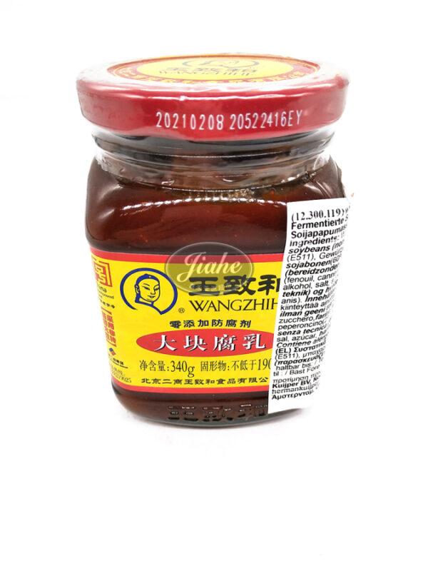 WZH big fermented red bean curd /王致和大块腐乳 340g