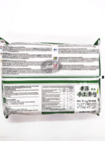 FRESH ASIA Zen buns (Chinese spinach)/ pinaatti pulla 480g - 图片 2