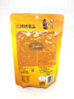 QQ sunflower seeds caramel / auringonkukansiementen karamelli 160g - 图片 2