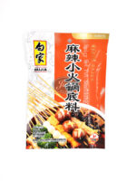Baijia spicy hot pot seasoning 200g (orange)/ hotpot-kastike #5848-2 - 图片 2