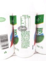 WHH Vitamin AD soft drinks/ AD-vitamiinijuomat 220g*4 - 图片 2