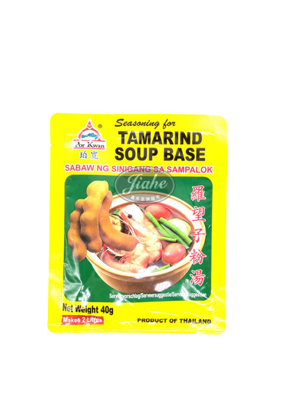 Por Kwan tamarind soup base/珀宽罗望子汤粉 40g