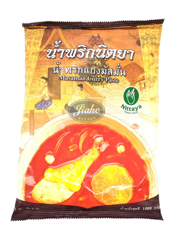 Nittaya masaman curry paste/尼塔雅橙色咖喱1KG