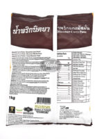 Nittaya masaman curry paste/masaman curry tahnaa 1KG - 图片 2