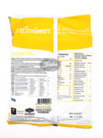 Nittaya yellow kahri curry paste (Indian style) /keltäinen curry 1KG - 图片 2