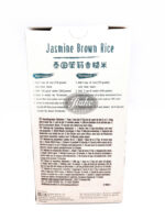 SAWAT-D brown cargo rice/ ruskea cargo-riisi1kg - 图片 2