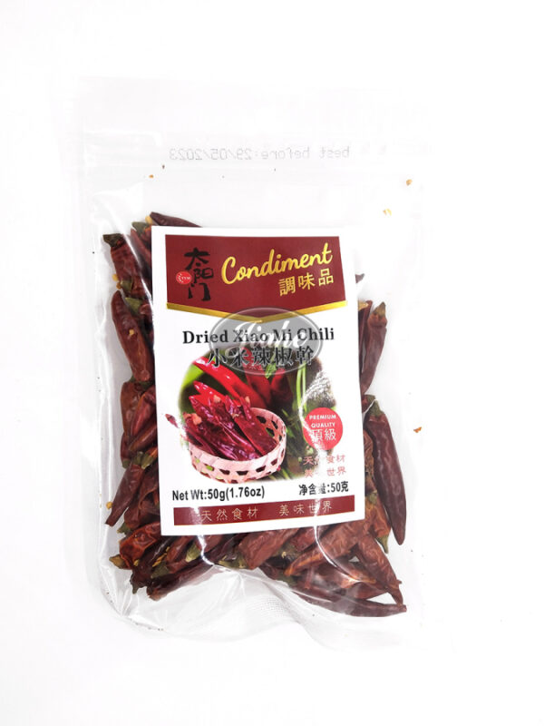 TYM dried chili (xiaomi) /太阳门小米辣 50g