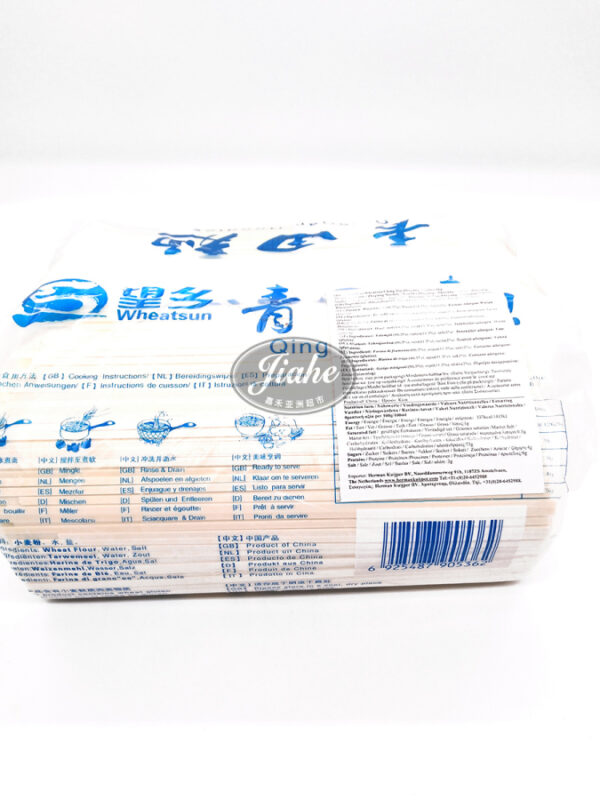 WX Zhejiang Qingtian noodles / 望乡青田面 4kg