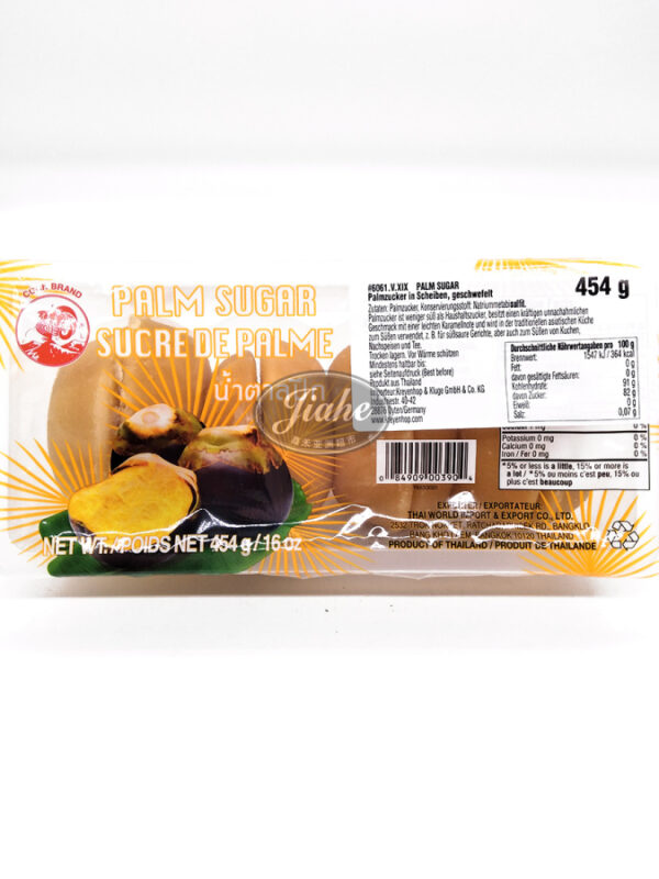 COCK BRAND Palm sugar slices/ palmusokeria 454g #6061