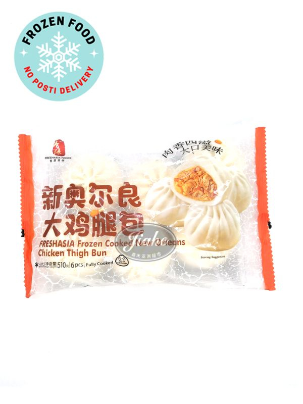 FA new Orleans chicken thigh bun/新奥尔良大鸡腿包 510g – Jiahe SuperMarket