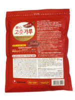 NONGSHIM Red Chili Pepper Powder fine/农心韩国细辣椒粉 454g - Image 2