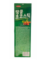 Sunyoung peanut big choco sticks /韩国花生巧克力棒54g - 图片 2