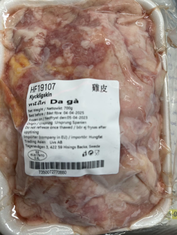 Chicken skin/鸡皮 1kg