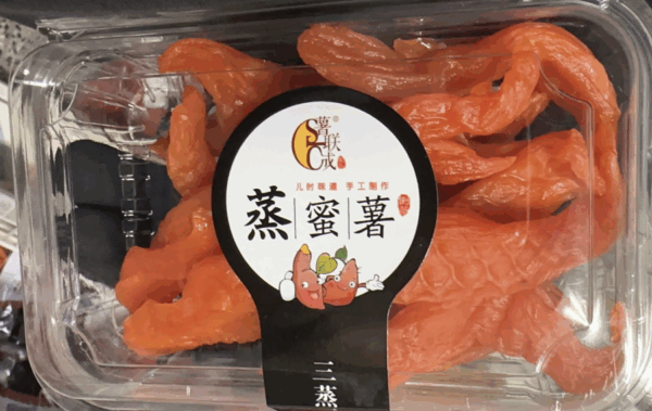 Dried sweet potato orange/盒装番薯干 280g