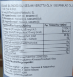 JH16352 - CN QC Sesame blended oil/ 千春牌芝麻调和香油 5L - 图片 2