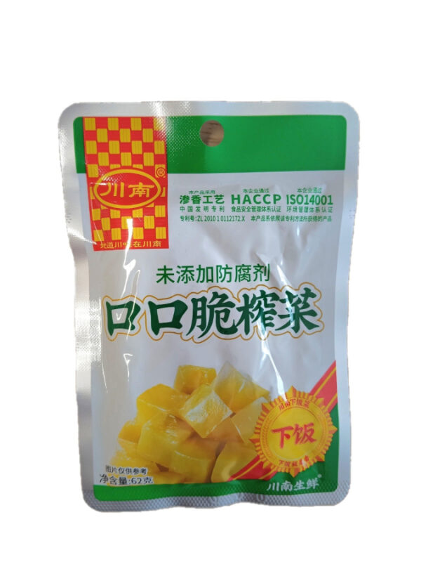 Chuannan crisp pickled vegetable/ 川南口口脆榨菜 62g