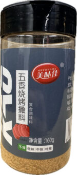 MWJ BBQ seasoning spiced flavor / 美味佳烧烤撒料五香味 160g - 图片 2