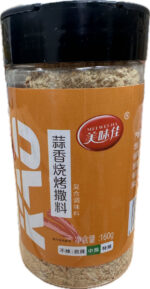 MWJ BBQ seasoning garlic flavor / 美味佳烧烤撒料蒜香味 160g - Image 2