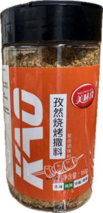 MWJ BBQ seasoning cumin flavor / 美味佳烧烤撒料孜然味 160g - Image 2