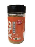 MWJ BBQ seasoning cumin flavor / 美味佳烧烤撒料孜然味 160g