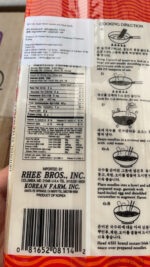 Assi oriental style noodle Chajangguksu / 韩国炸酱素面 907g - Image 2