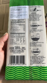 Assi oriental style noodle U-donguksu / 韩国干乌冬素面 907g - Image 2