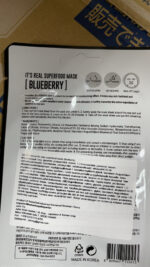 Dermal It's Real Superfood mask (blueberry) / 蓝莓面膜 1kpl - 图片 2