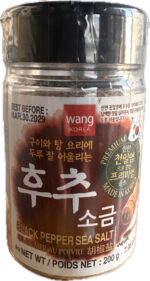 Wang Korean black pepper sea salt (hoochoosogum) / 韩国王牌黑胡椒海盐 200g - 图片 2