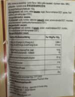 MWJ BBQ seasoning cumin flavor in bag / 美味佳烧烤调料 孜然味 袋装 100g - 图片 2