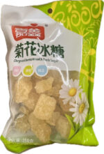 Fuxing yellow rock sugar 400g - 图片 2
