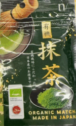JP Nakay ama Organic Matcha /日本有机抹茶粉 30g - 图片 2