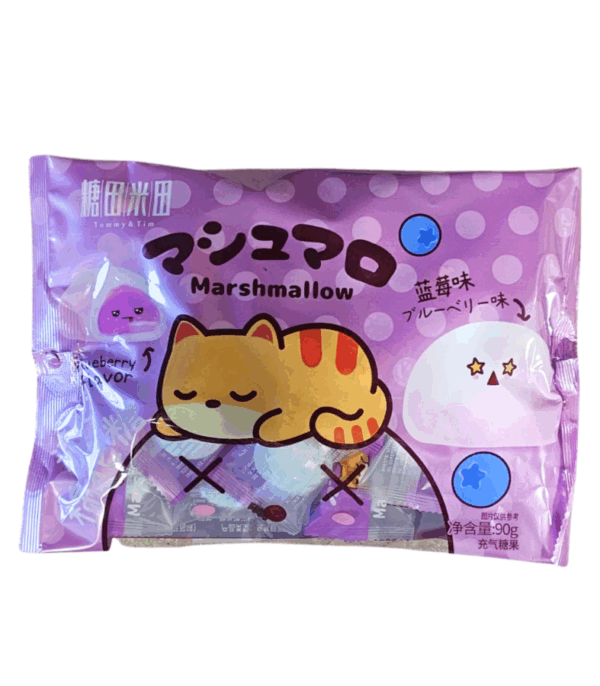 TTMT custard marshmellow blueberry 糖田米田-流心棉花糖（蓝莓味) 90g