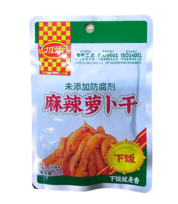 Chuannan Sweet Sour Spicy Dried Radish 63g