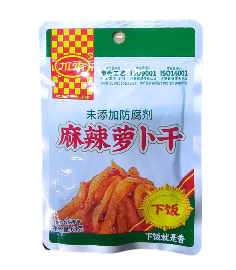 1764592499692d8b73bea83.png Chuannan Sweet Sour Spicy Dried Radish 63g - 图片 1