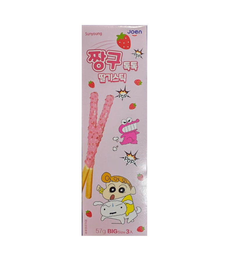 176528912669382ca618bbd.png JOEN poping candy cookies (strawberry milk) 57g - Image 1