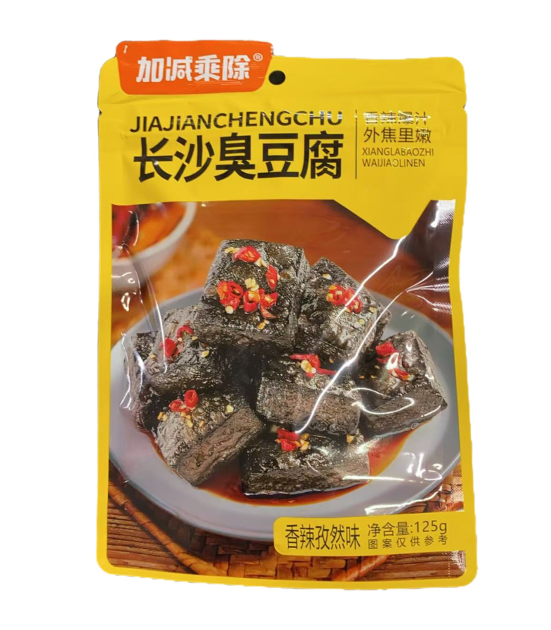 1765376358693981670987d.jpg JJCC stinky tofu (spicy cumin) 加减乘除香辣孜然臭豆腐 125g - Image 1